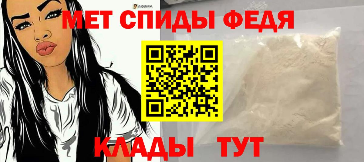 Амфетамин  Amphetamine Premium  Вход с VPN  Кириши  Amphetamine 