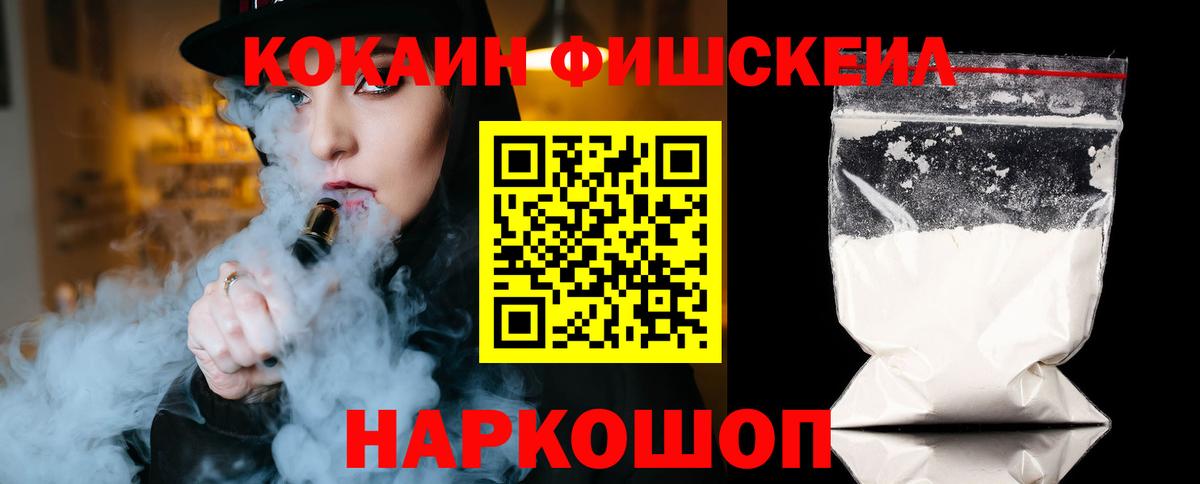 Кириши  COCAIN Columbia  Cocaine Колумбийский  Вход с VPN 
