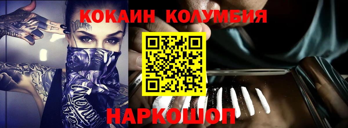 Cocaine Эквадор Кириши