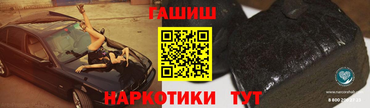 Гашиш hashish Кириши