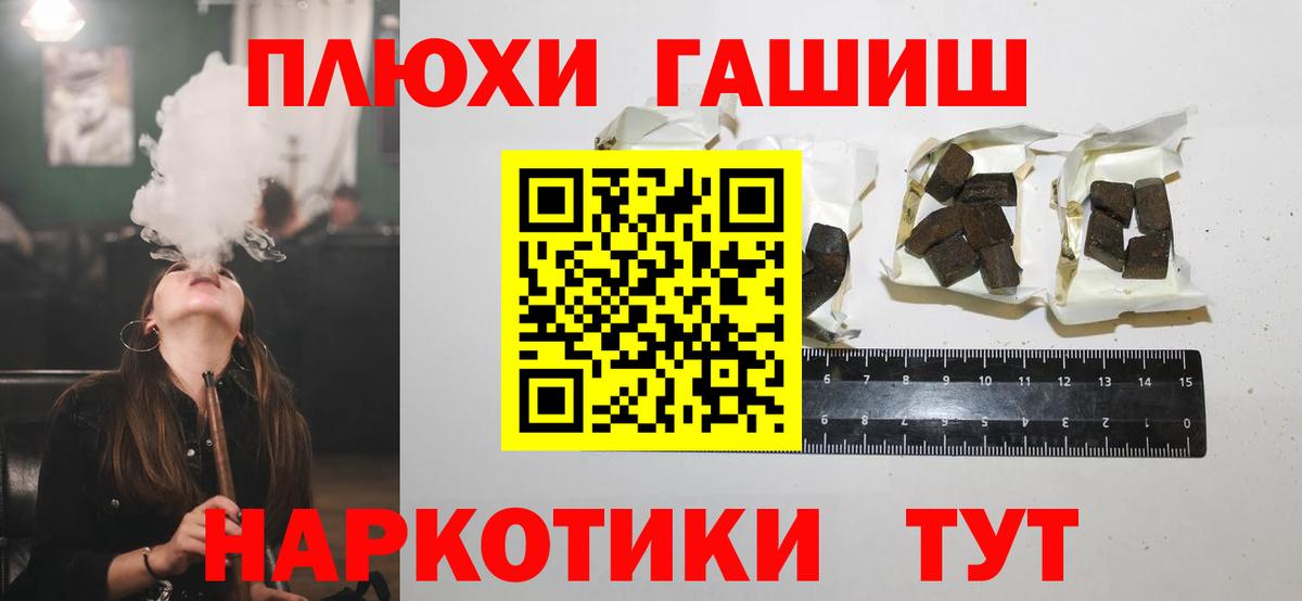 Кириши  ГАШИШ hashish  Гашиш Ice-O-Lator  Вход с VPN 