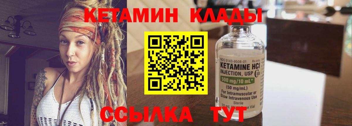 ГАШ  Cocaine  МДМА  Купить  МЕФ кристаллы  Альфа ПВП СК кристаллы  Экстази  Кириши  ГАШИШ  МЕТАМФЕТАМИН  Вход с VPN 