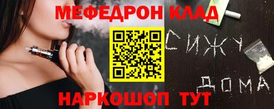 спиды Кинель