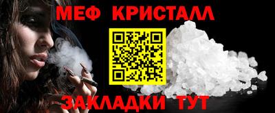 mix Конаково