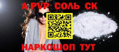 СК Кимры