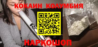 сатива Комсомольск-на-Амуре