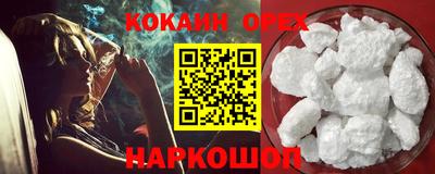 сатива Комсомольск-на-Амуре