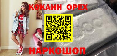 спиды Кинель