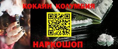 PSILOCYBIN Кингисепп