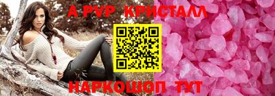 PSILOCYBIN Кингисепп