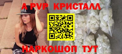 кокс Коммунар