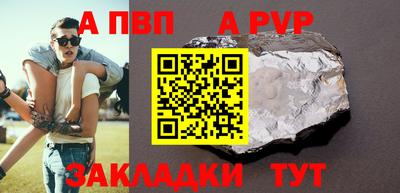 PSILOCYBIN Кингисепп