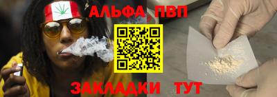 спиды Кинель