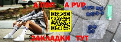 спиды Кинель