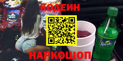 спиды Кинель