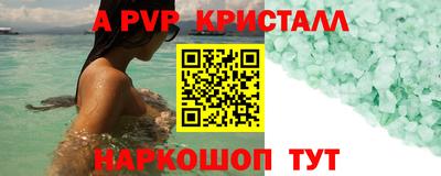 PSILOCYBIN Кингисепп