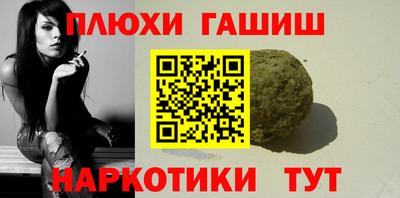 PSILOCYBIN Кингисепп