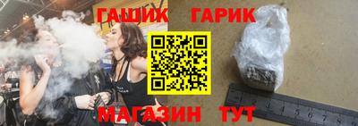 сатива Комсомольск-на-Амуре