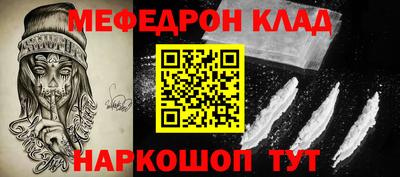 спиды Кинель