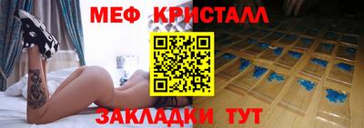 сатива Комсомольск-на-Амуре