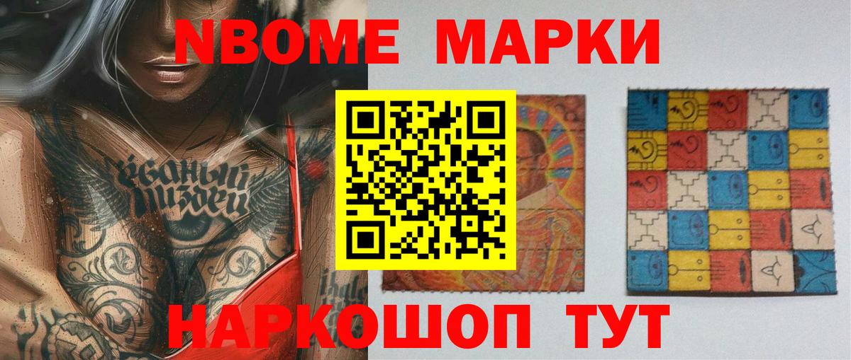 LSD-25 экстази ecstasy Кириши