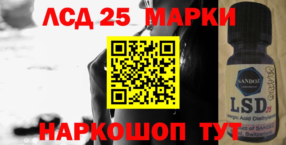 LSD-25 экстази ecstasy  Лсд 25 экстази  Кириши  LSD-25 экстази ecstasy  Вход с VPN 