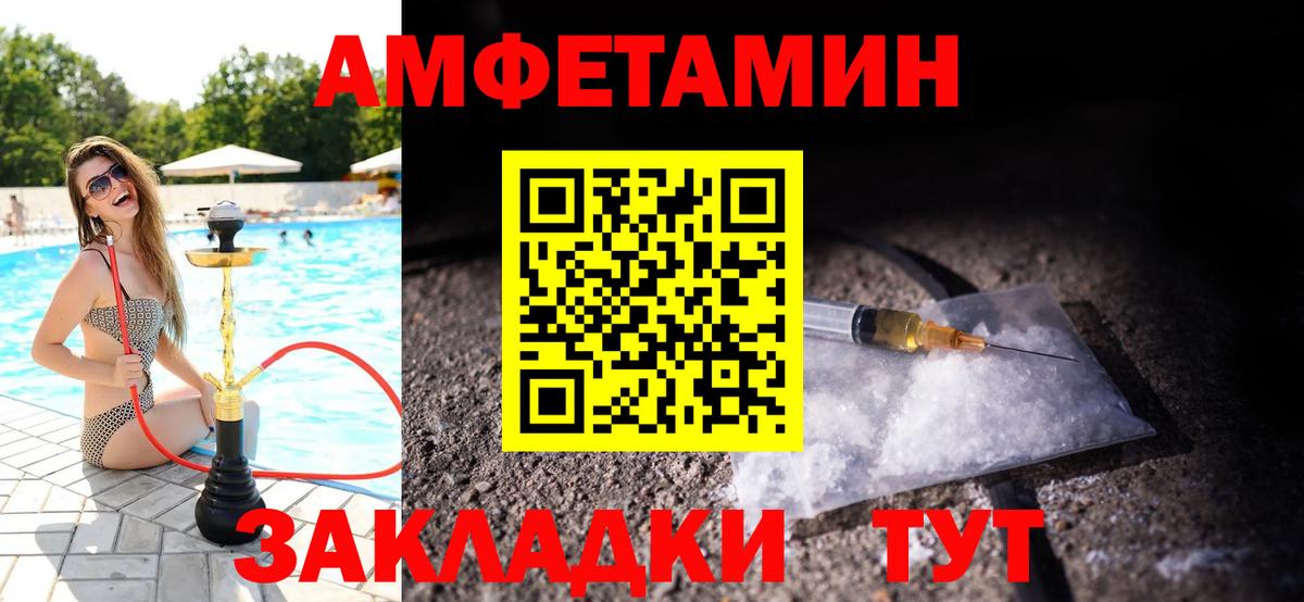 МЕТАМФЕТАМИН кристалл  МЕТАМФЕТАМИН кристалл  Кириши  Вход с VPN 