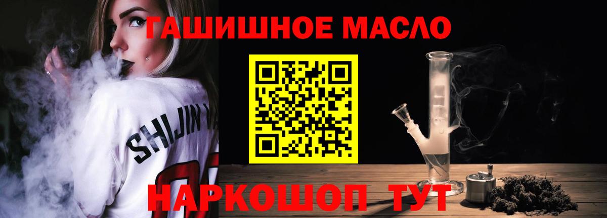 Кириши  ТГК вейп с тгк  Вход с VPN  ТГК вейп 