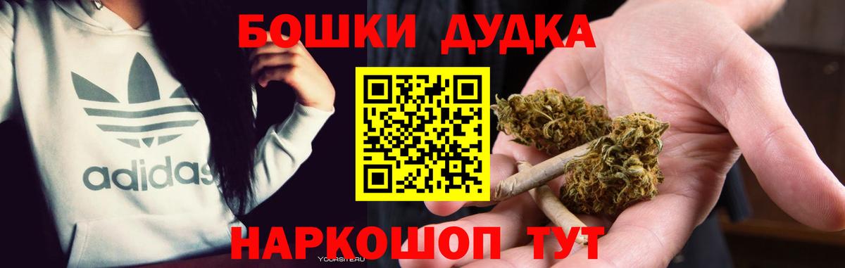 Конопля SATIVA & INDICA  Шишки марихуана LSD WEED  Кириши  Марихуана конопля  Вход с VPN 